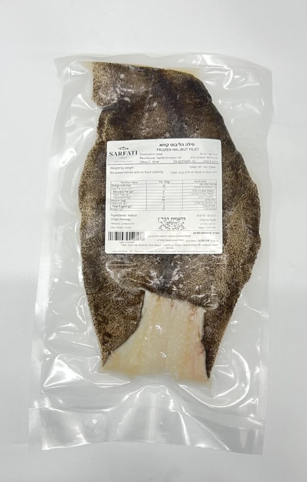 Filet de flétan congelé de qualité supérieure par kg – Image 3