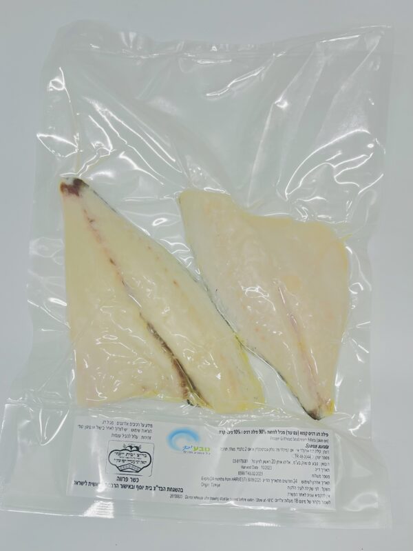 2 bouffées de daurade surgelée premium 280g