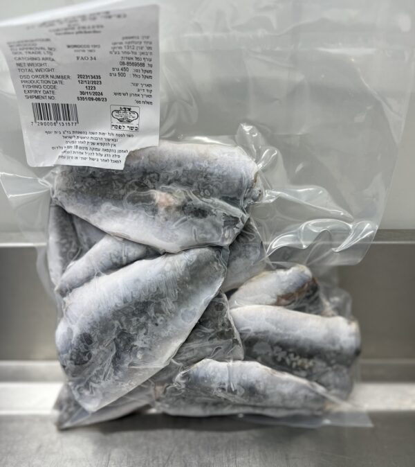 Filet sarde 500g – Image 2