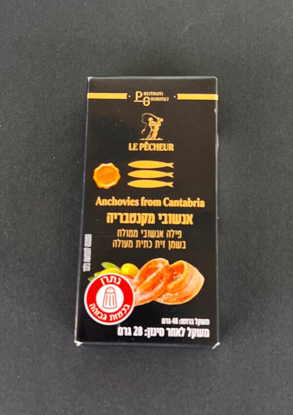 Filet d’anchois salé à l’huile d’olive 48g