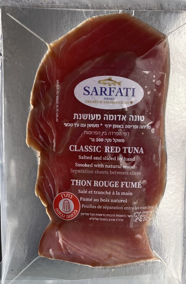 Thon fumé classique tranché 200g – Image 3