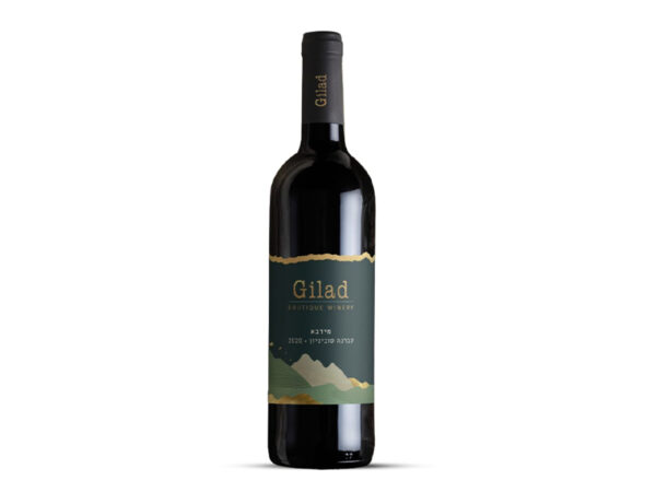 Gilad Madaba Cabernet Sauvignon 2020